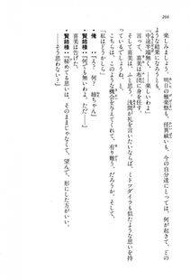 Kyoukai Senjou no Horizon BD Special Mininovel Vol 8(4B) - Photo #270