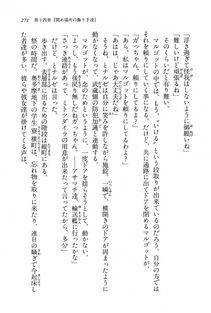 Kyoukai Senjou no Horizon BD Special Mininovel Vol 8(4B) - Photo #275