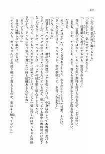 Kyoukai Senjou no Horizon BD Special Mininovel Vol 8(4B) - Photo #276