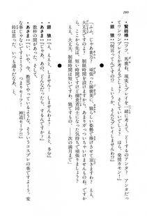 Kyoukai Senjou no Horizon BD Special Mininovel Vol 8(4B) - Photo #284