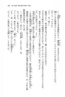 Kyoukai Senjou no Horizon BD Special Mininovel Vol 8(4B) - Photo #285