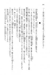 Kyoukai Senjou no Horizon BD Special Mininovel Vol 8(4B) - Photo #286