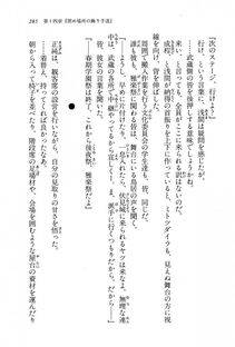 Kyoukai Senjou no Horizon BD Special Mininovel Vol 8(4B) - Photo #289