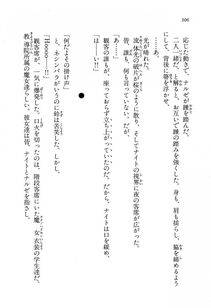 Kyoukai Senjou no Horizon BD Special Mininovel Vol 8(4B) - Photo #310