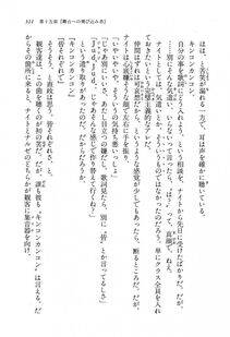 Kyoukai Senjou no Horizon BD Special Mininovel Vol 8(4B) - Photo #315