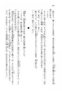 Kyoukai Senjou no Horizon BD Special Mininovel Vol 8(4B) - Photo #324