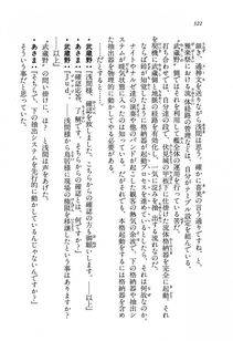 Kyoukai Senjou no Horizon BD Special Mininovel Vol 8(4B) - Photo #326