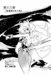 Kyoukai Senjou no Horizon BD Special Mininovel Vol 8(4B) - Photo #335