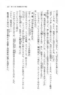 Kyoukai Senjou no Horizon BD Special Mininovel Vol 8(4B) - Photo #339