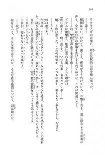 Kyoukai Senjou no Horizon BD Special Mininovel Vol 8(4B) - Photo #348