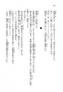 Kyoukai Senjou no Horizon BD Special Mininovel Vol 8(4B) - Photo #358