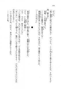 Kyoukai Senjou no Horizon BD Special Mininovel Vol 8(4B) - Photo #376