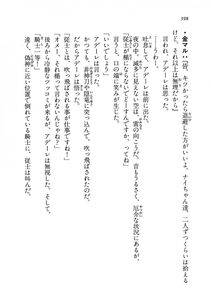 Kyoukai Senjou no Horizon BD Special Mininovel Vol 8(4B) - Photo #402