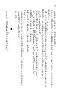 Kyoukai Senjou no Horizon BD Special Mininovel Vol 8(4B) - Photo #454