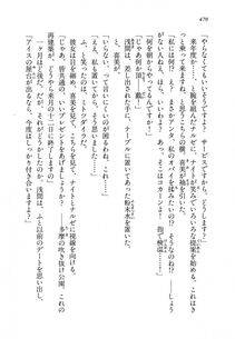 Kyoukai Senjou no Horizon BD Special Mininovel Vol 8(4B) - Photo #474