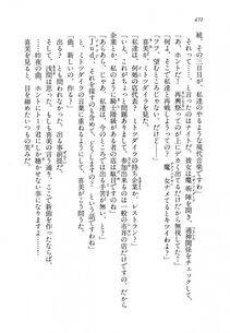 Kyoukai Senjou no Horizon BD Special Mininovel Vol 8(4B) - Photo #476
