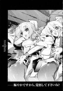 Kyoukai Senjou no Horizon BD Special Mininovel Vol 8(4B) - Photo #481