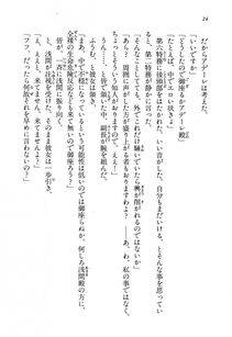 Kyoukai Senjou no Horizon LN Vol 13(6A) - Photo #24