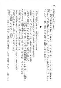 Kyoukai Senjou no Horizon LN Vol 14(6B) - Photo #102