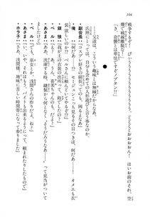 Kyoukai Senjou no Horizon LN Vol 14(6B) - Photo #104