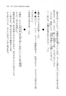 Kyoukai Senjou no Horizon LN Vol 14(6B) - Photo #107