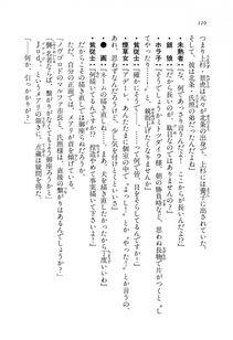 Kyoukai Senjou no Horizon LN Vol 14(6B) - Photo #110