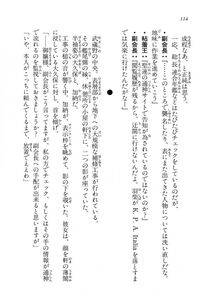 Kyoukai Senjou no Horizon LN Vol 14(6B) - Photo #114