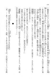 Kyoukai Senjou no Horizon LN Vol 14(6B) - Photo #116
