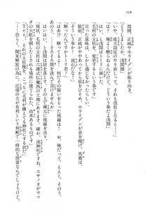 Kyoukai Senjou no Horizon LN Vol 14(6B) - Photo #118