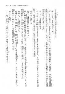 Kyoukai Senjou no Horizon LN Vol 14(6B) - Photo #119