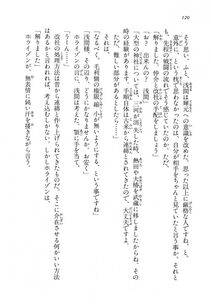 Kyoukai Senjou no Horizon LN Vol 14(6B) - Photo #120