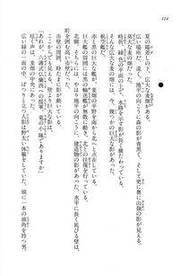 Kyoukai Senjou no Horizon LN Vol 14(6B) - Photo #124