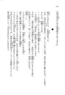 Kyoukai Senjou no Horizon LN Vol 14(6B) - Photo #126