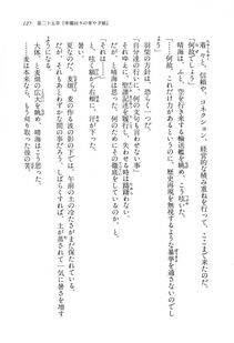 Kyoukai Senjou no Horizon LN Vol 14(6B) - Photo #127