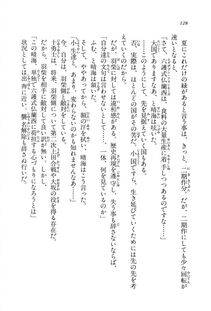 Kyoukai Senjou no Horizon LN Vol 14(6B) - Photo #128