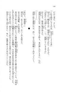 Kyoukai Senjou no Horizon LN Vol 14(6B) - Photo #130