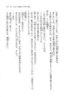 Kyoukai Senjou no Horizon LN Vol 14(6B) - Photo #131