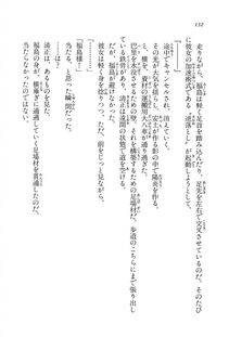 Kyoukai Senjou no Horizon LN Vol 14(6B) - Photo #132