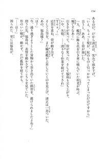 Kyoukai Senjou no Horizon LN Vol 14(6B) - Photo #134