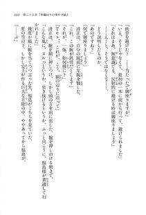 Kyoukai Senjou no Horizon LN Vol 14(6B) - Photo #135