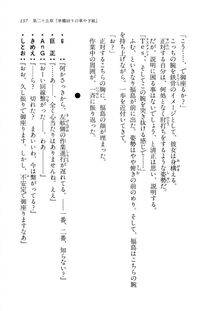Kyoukai Senjou no Horizon LN Vol 14(6B) - Photo #137