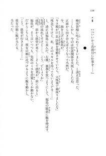 Kyoukai Senjou no Horizon LN Vol 14(6B) - Photo #138