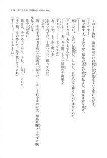 Kyoukai Senjou no Horizon LN Vol 14(6B) - Photo #139