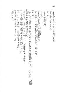 Kyoukai Senjou no Horizon LN Vol 14(6B) - Photo #140