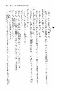Kyoukai Senjou no Horizon LN Vol 14(6B) - Photo #141
