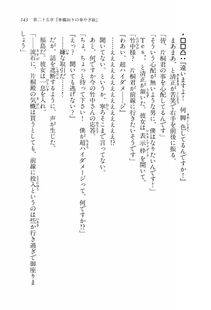 Kyoukai Senjou no Horizon LN Vol 14(6B) - Photo #143