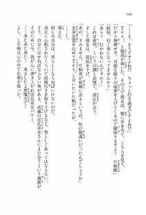 Kyoukai Senjou no Horizon LN Vol 14(6B) - Photo #144