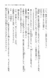 Kyoukai Senjou no Horizon LN Vol 14(6B) - Photo #145