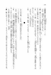 Kyoukai Senjou no Horizon LN Vol 14(6B) - Photo #146