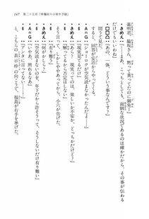Kyoukai Senjou no Horizon LN Vol 14(6B) - Photo #147